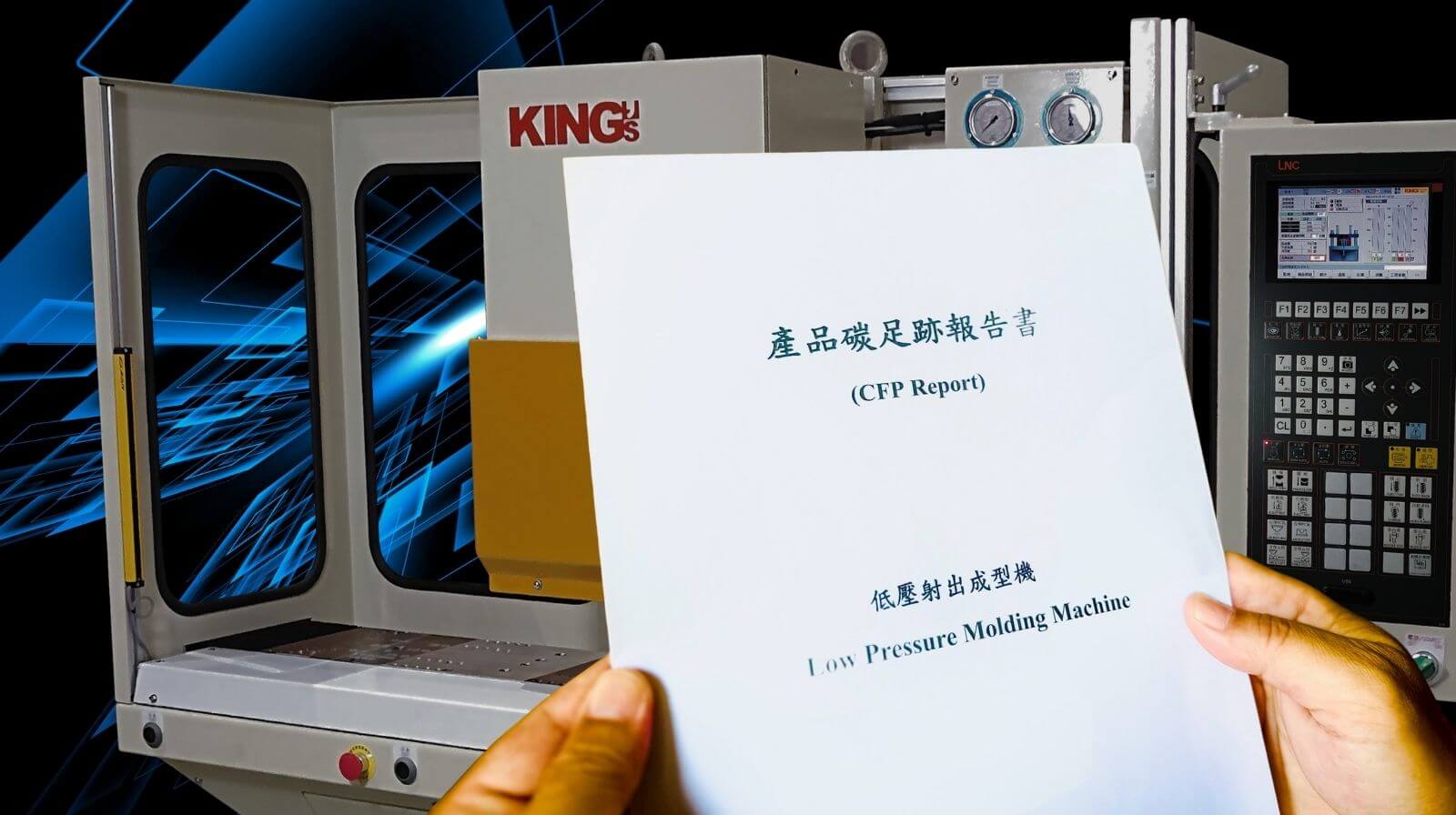 KING's Solution Releases the World's First Carbon Footprint Report for LPM Machines