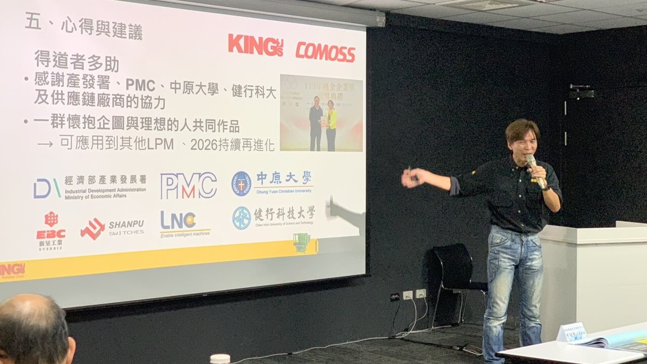 KING's Presents LPM SmartEdge Breakthrough, Earns High Praise from Industry and Government