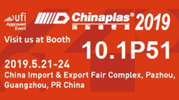 Chinaplas 2019 exhibition