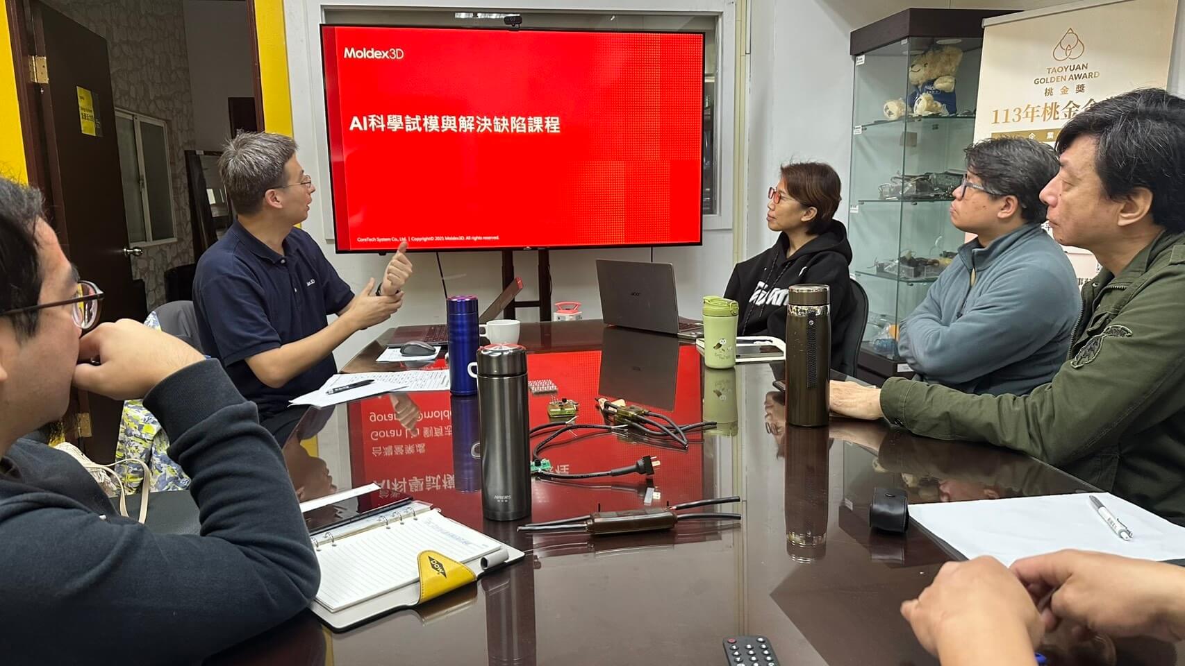 Empowering Engineers: KING's  Hosts AI Moldflow Training